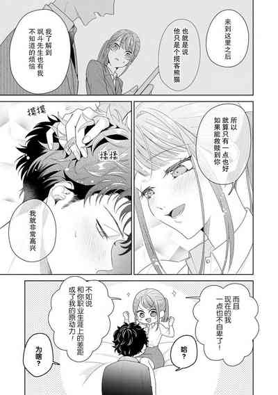 第297页图