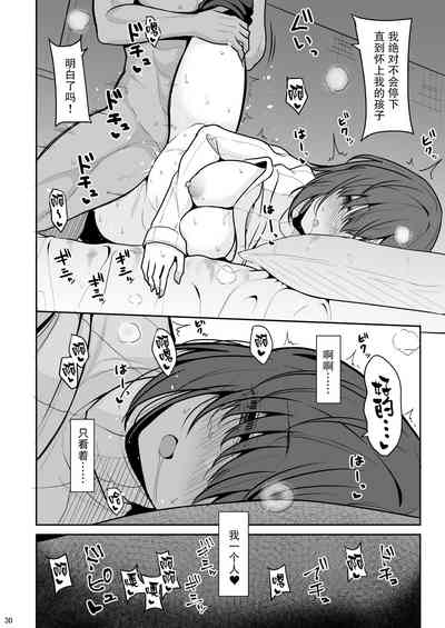 第29頁圖