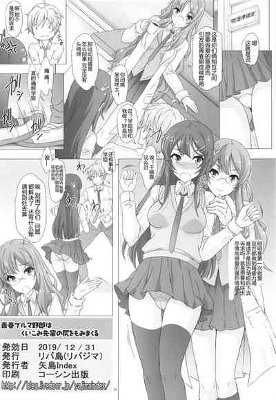 第25页图