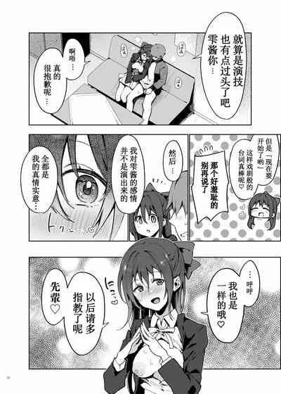 第33页图