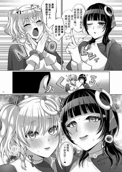 第61页图