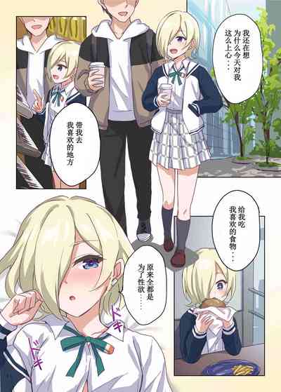 第9页图