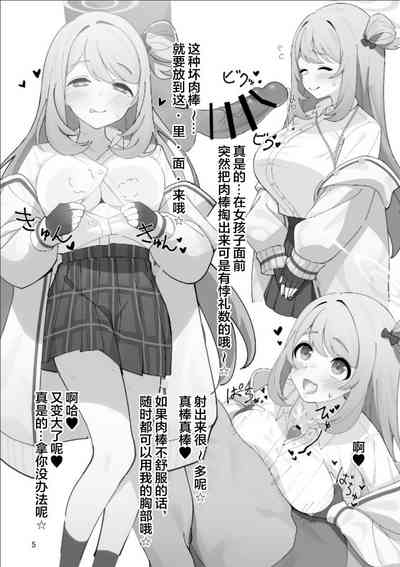 第5頁圖