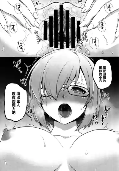 第21页图