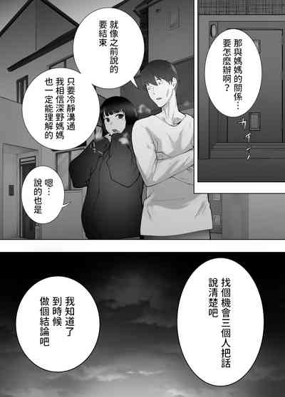 第61頁圖