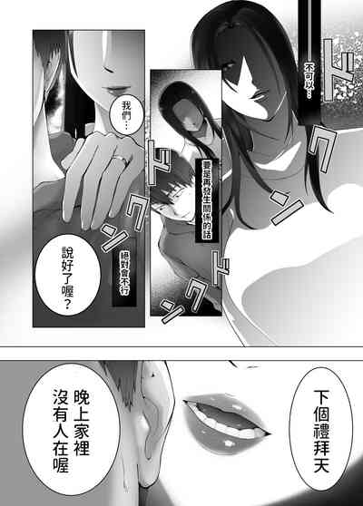 第73頁圖