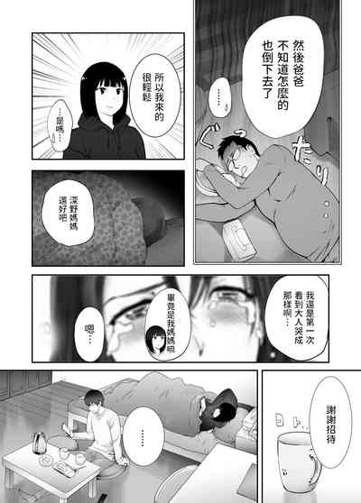 第9頁圖