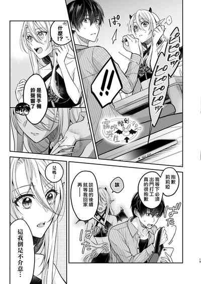 第17頁圖