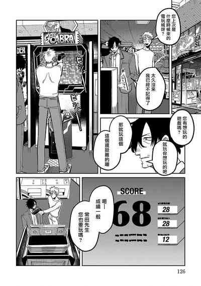 第129頁圖