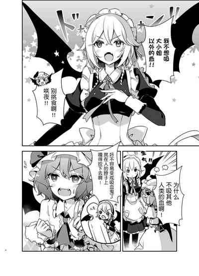 第5页图