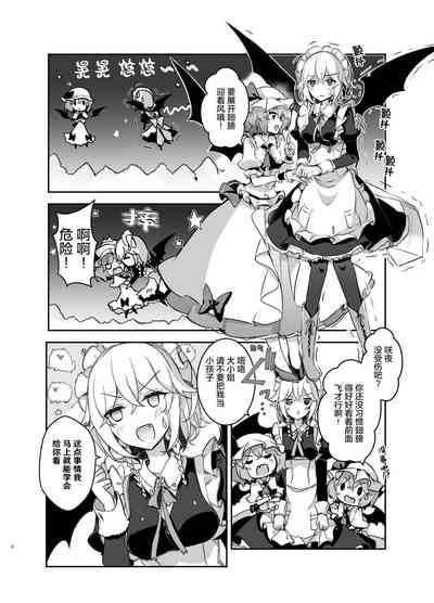 第9页图