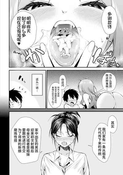 第5页图