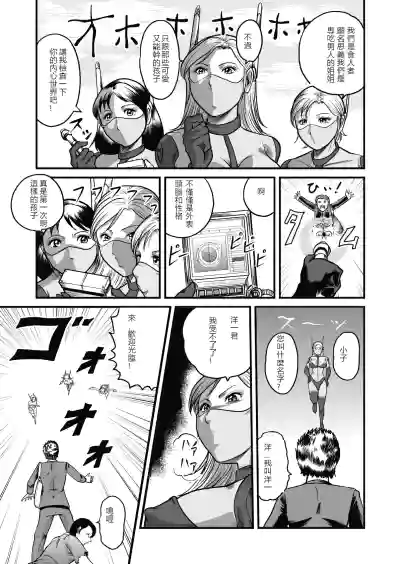 第9页图