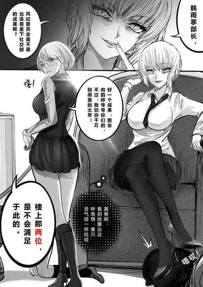 第9页图