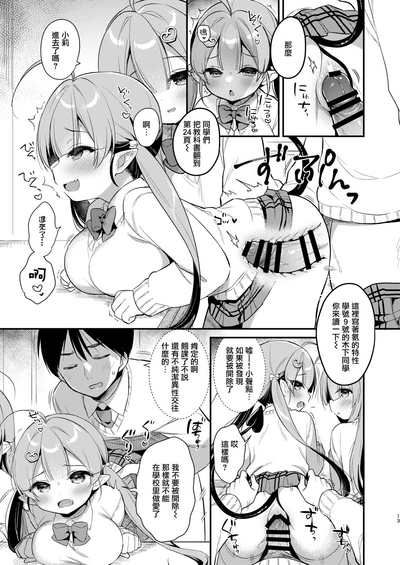 第13页图