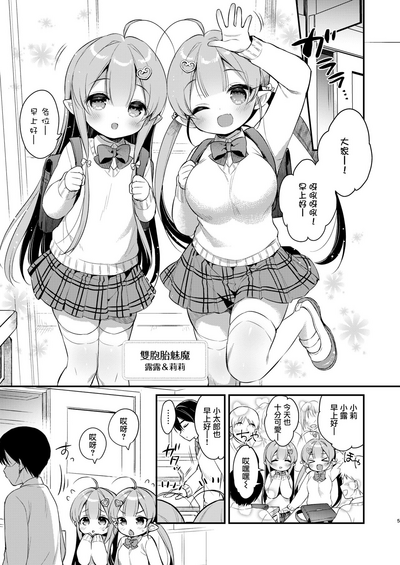 第5页图