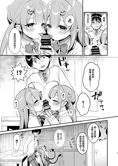 第9页图