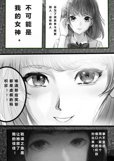 第5页图