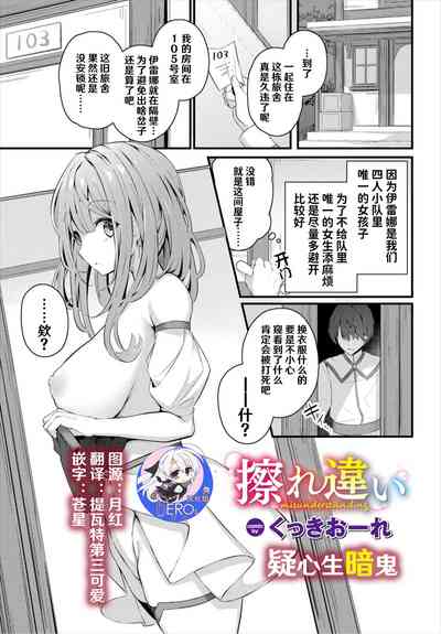 第1页图