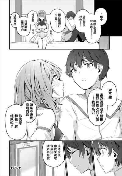 第21页图
