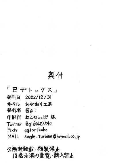 第21頁圖