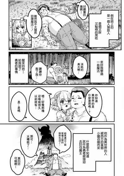 第5页图