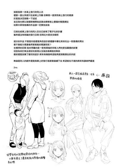 第89頁圖