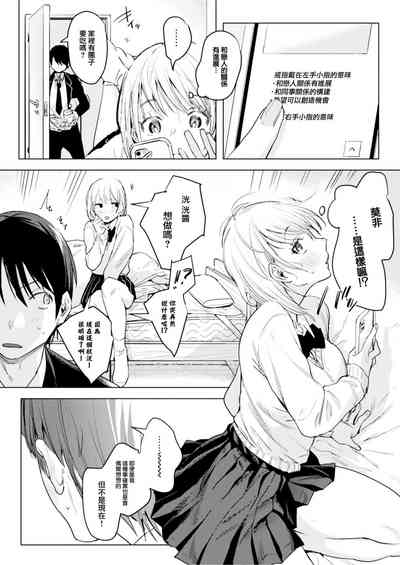 第9頁圖