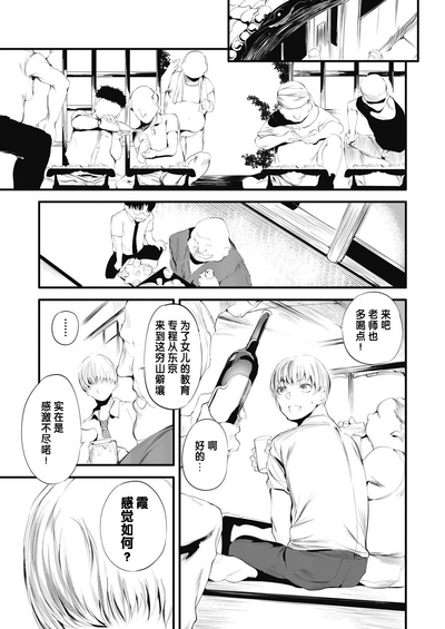 第21頁圖