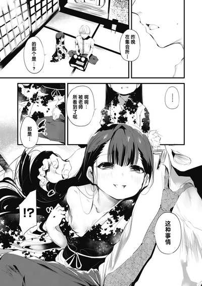 第9頁圖