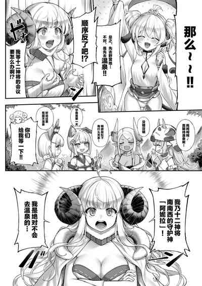 第5页图