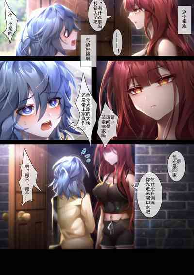 第5頁圖