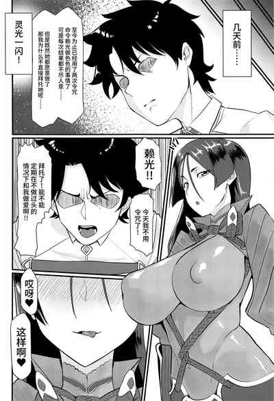 第5页图