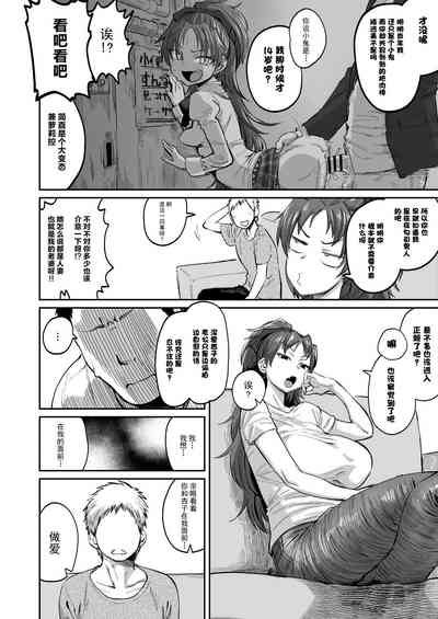 第5頁圖