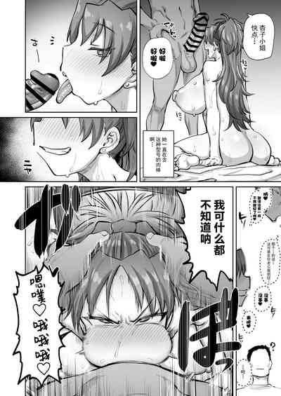 第9頁圖