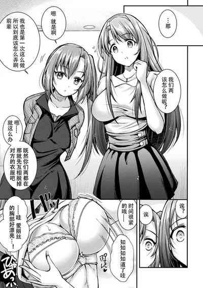 第17页图