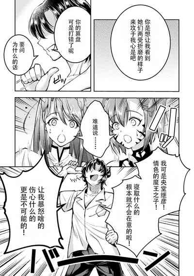 第213页图