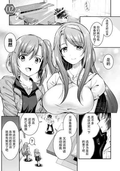 第29页图