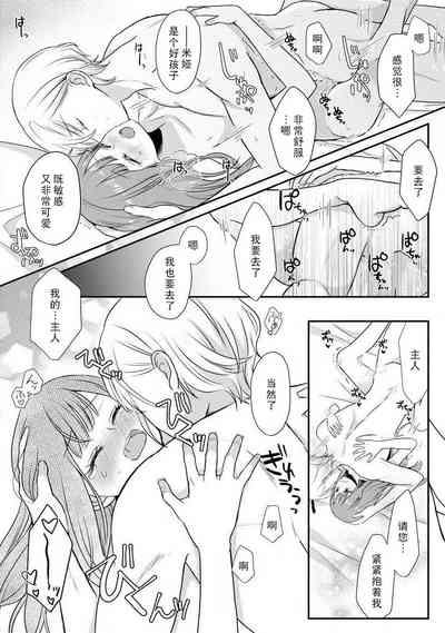 第25頁圖