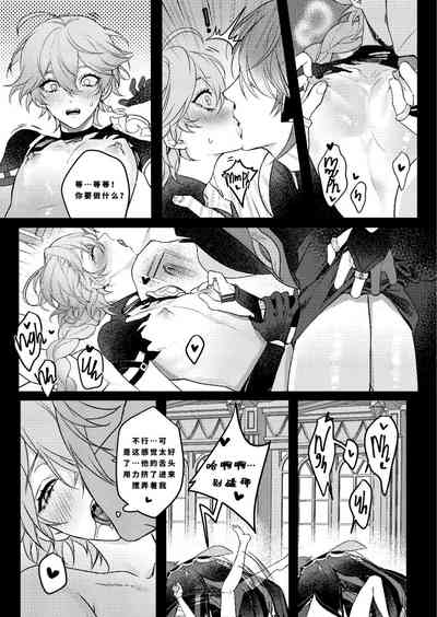 第9页图
