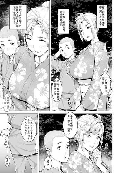 第5页图