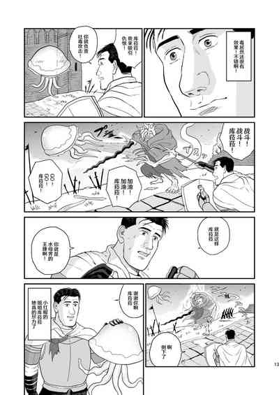 第13頁圖