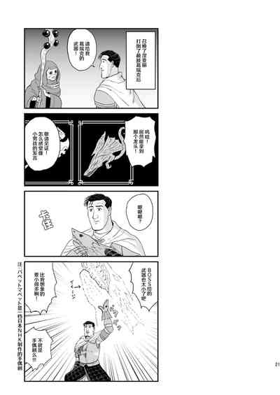 第21頁圖