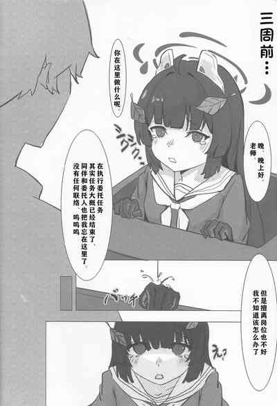 第5页图