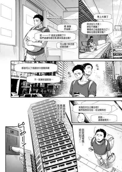 第1页图