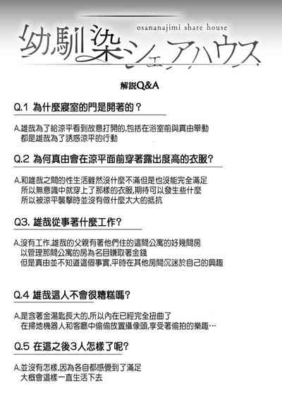 第49页图