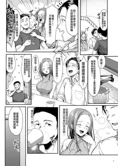 第5页图