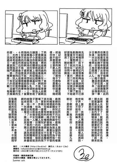 第33頁圖