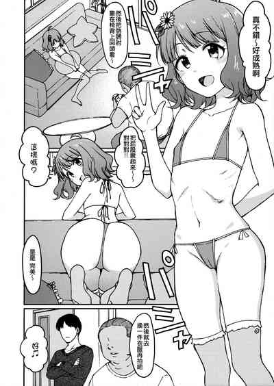 第5頁圖