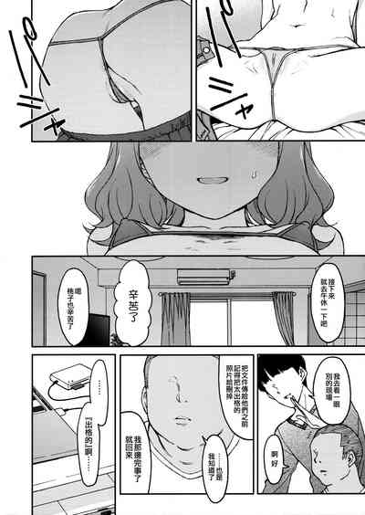 第9頁圖